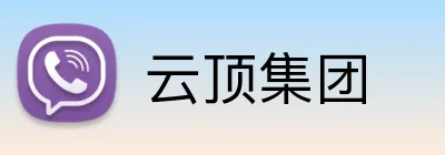 云顶集团 logo